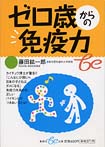 �[���΂���̖Ɖu��